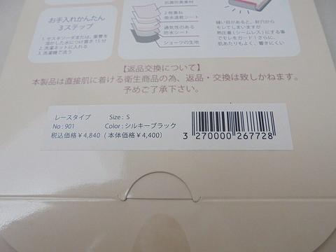 item_image_10