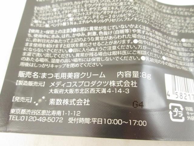 item_image_10