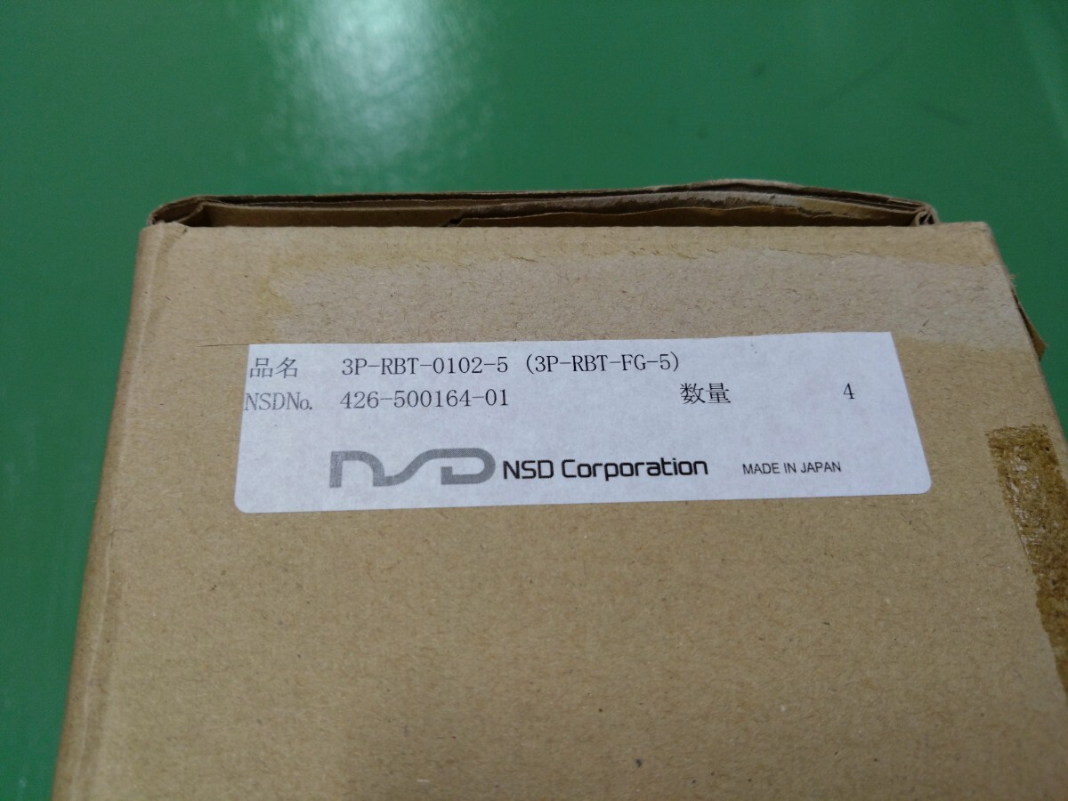 新品未使用　NSD　エヌエスディ　延長センサケーブル　3P-RBT-0102-5（3P-RBT-FG-5）　４本セット_画像1