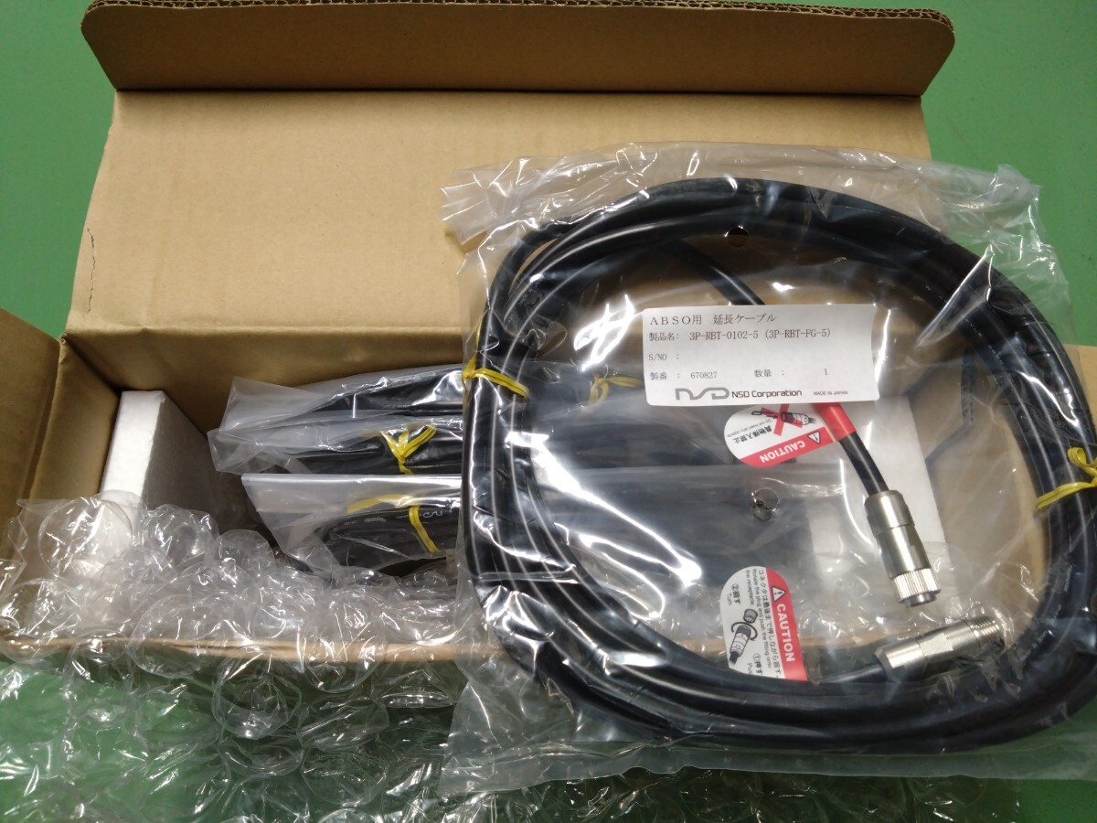 新品未使用　NSD　エヌエスディ　延長センサケーブル　3P-RBT-0102-5（3P-RBT-FG-5）　４本セット_画像3