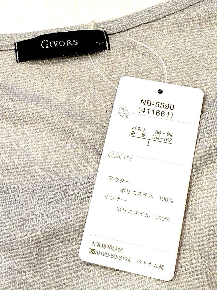 (送料無料)新品未使用品 GIVORS レディース ノースリーブブラウス ☆サイズL バスト86〜94㎝、身長154〜162㎝☆素材 ポリエステル100%_画像3
