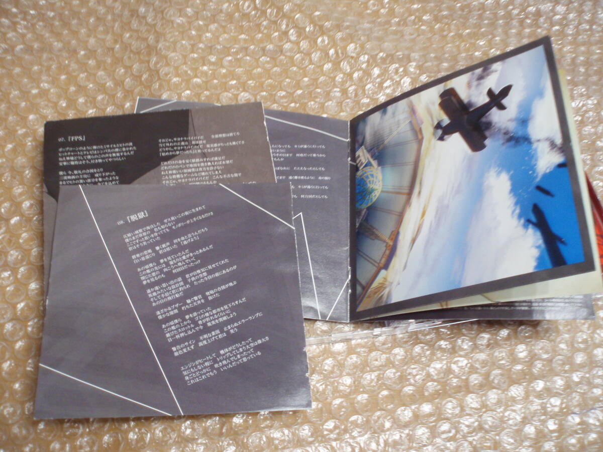 CD Neru マイネームイズラヴソング _画像5