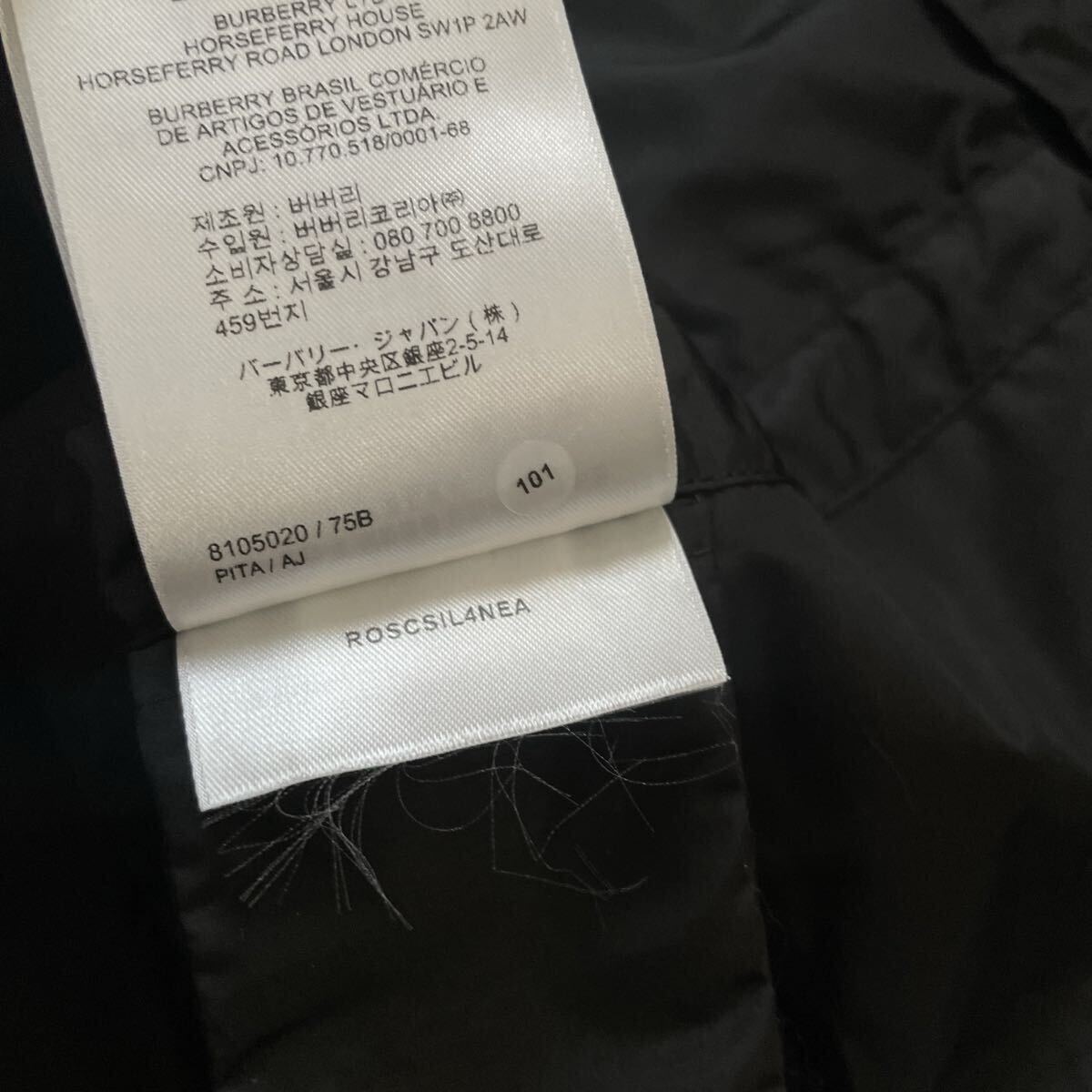 【送料無料】【25SS】【定価25万】BURBERRY バーバリー ナイロン フード コート 黒 IT36_画像8