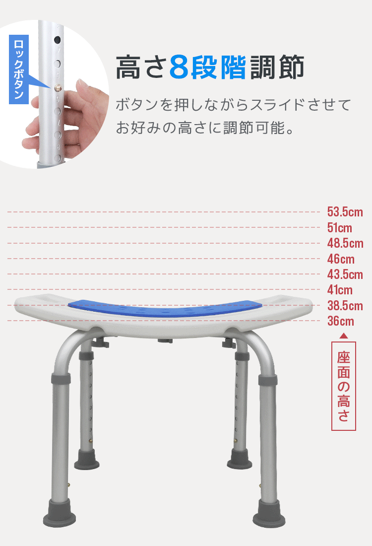 シャワーチェア バスチェア 風(fēng)呂イス 入浴補(bǔ)助 高さ調(diào)整 軽量 滑り止め 介護(hù)イス 介護(hù)チェア 入浴用チェア 介護(hù)用品 ブルー