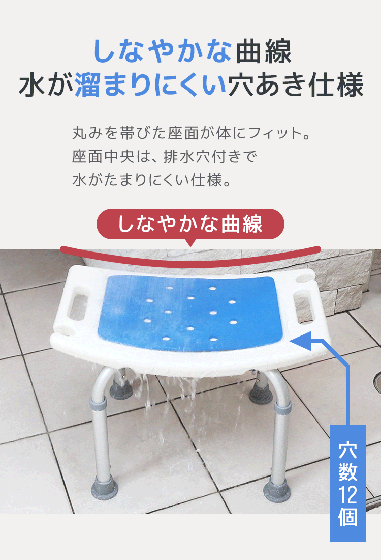 シャワーチェア バスチェア 風(fēng)呂イス 入浴補(bǔ)助 高さ調(diào)整 軽量 滑り止め 介護(hù)イス 介護(hù)チェア 入浴用チェア 介護(hù)用品 ブルー