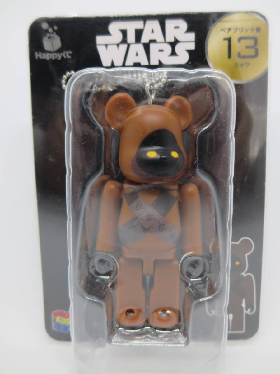 ●ベアブリック Happyくじ★スターウォーズ 13 ジャワ★STAR WARS●未使用_画像1