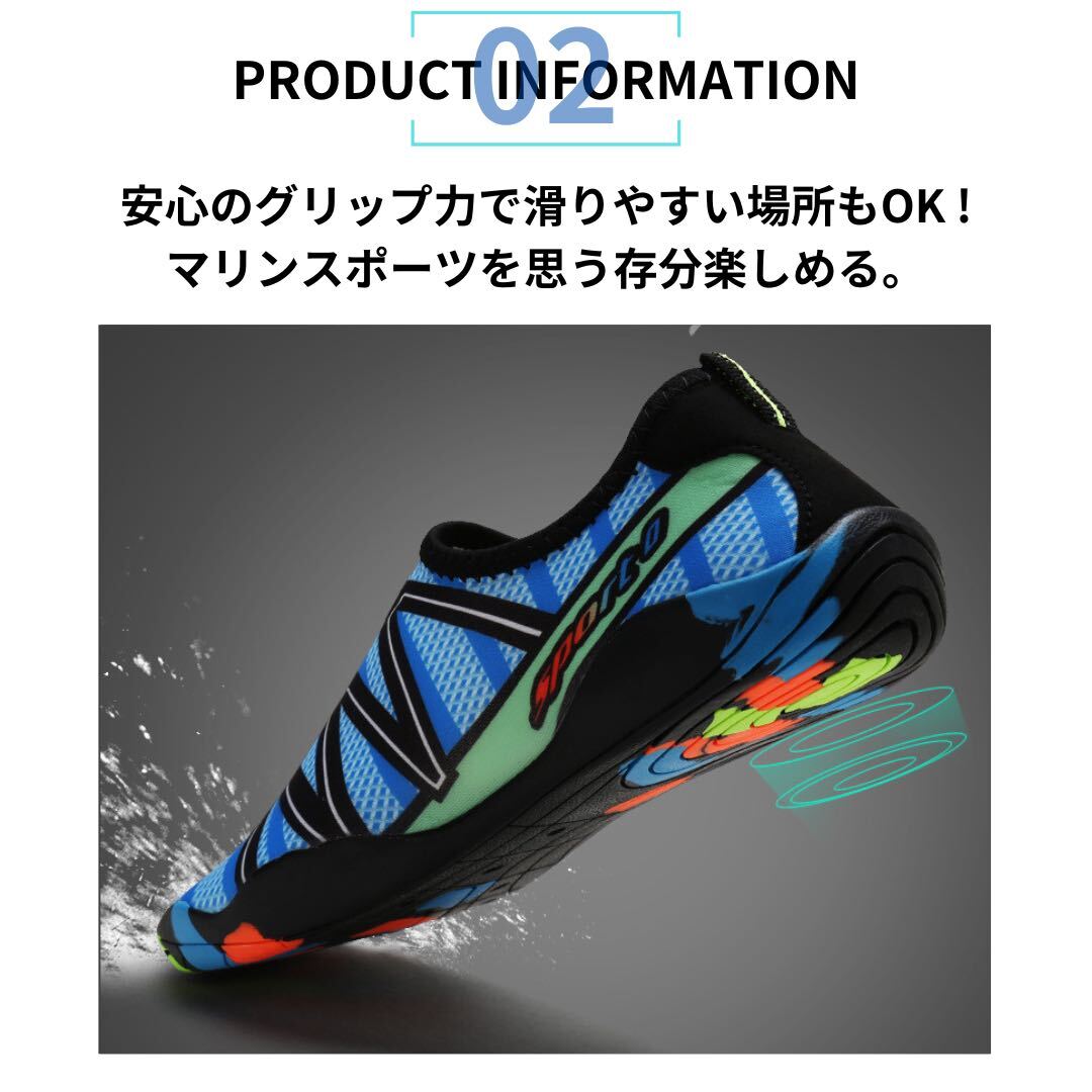 マリンシューズ アクアシューズ ウォーターシューズ 大人 スポーツ 軽量 速乾 27.0_画像3