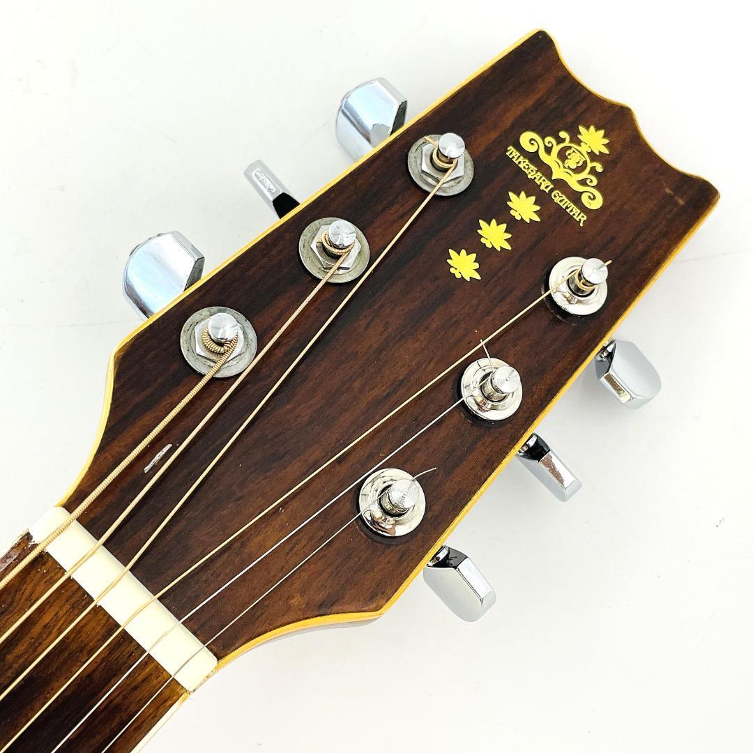木曽鈴木 TAKEHARU タケハルギター WT-250 アコギ クリーニング済 希少 TAKEHARU GUITAR WT-250 タケハルギター 1976年製 木曽