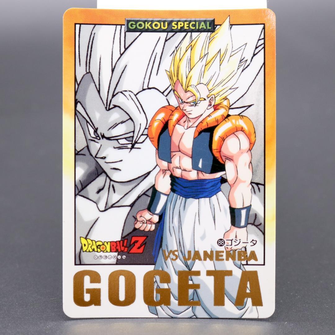 ドラゴンボール カードダス psa トランクス 1996 AA1251 ドラゴンボールZ バンダイ 1996 カードダス 悟空