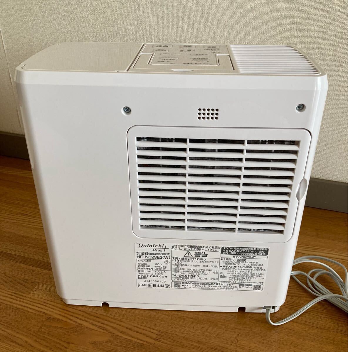 Dainichi HD-N323E3 24年制 ダイニチ ハイブリット式加濕器 加濕器 ホワイト 中古