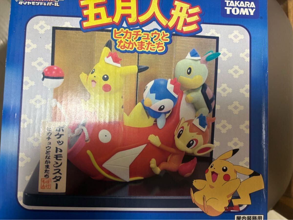 TAKARA TOMY 五月人形 ピカチュウとなかまたち ポケモン ポケモン ポケットモンスター 五月人形 ピカチュウとなかまたち