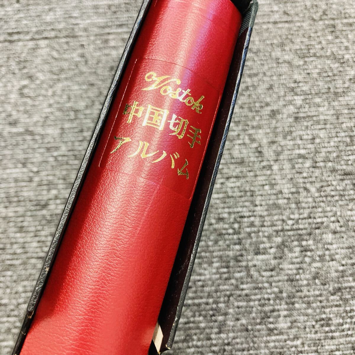 ◆未使用切手【中国切手アルバム】コレクター保管品 1円スタート!中国切手 中国切手アルバム コレクター保管品 外国