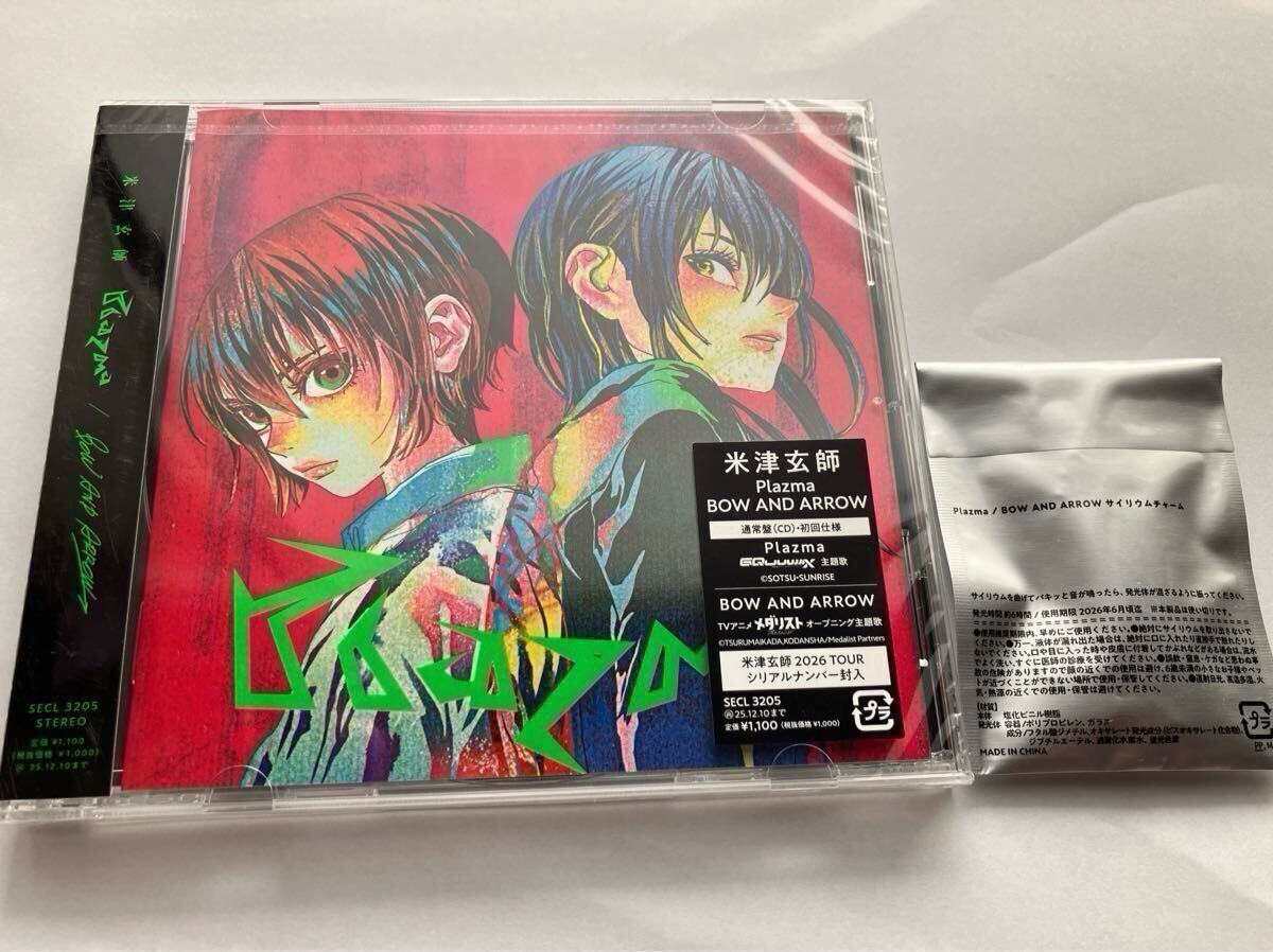 おもち様♡専用♡新品未開封♡米津玄師♡通常盤初回仕様♡5枚セット♡ 新品未開封 米津玄師 初回仕様 通常盤 Plazma / BOW AND ARROW