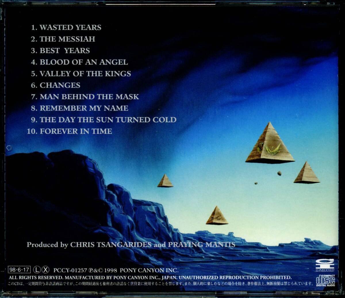 PRAYING MANTIS★Forever in Time [プレイング マンティス,トニー オホーラ,Tony O'Hora]の画像2