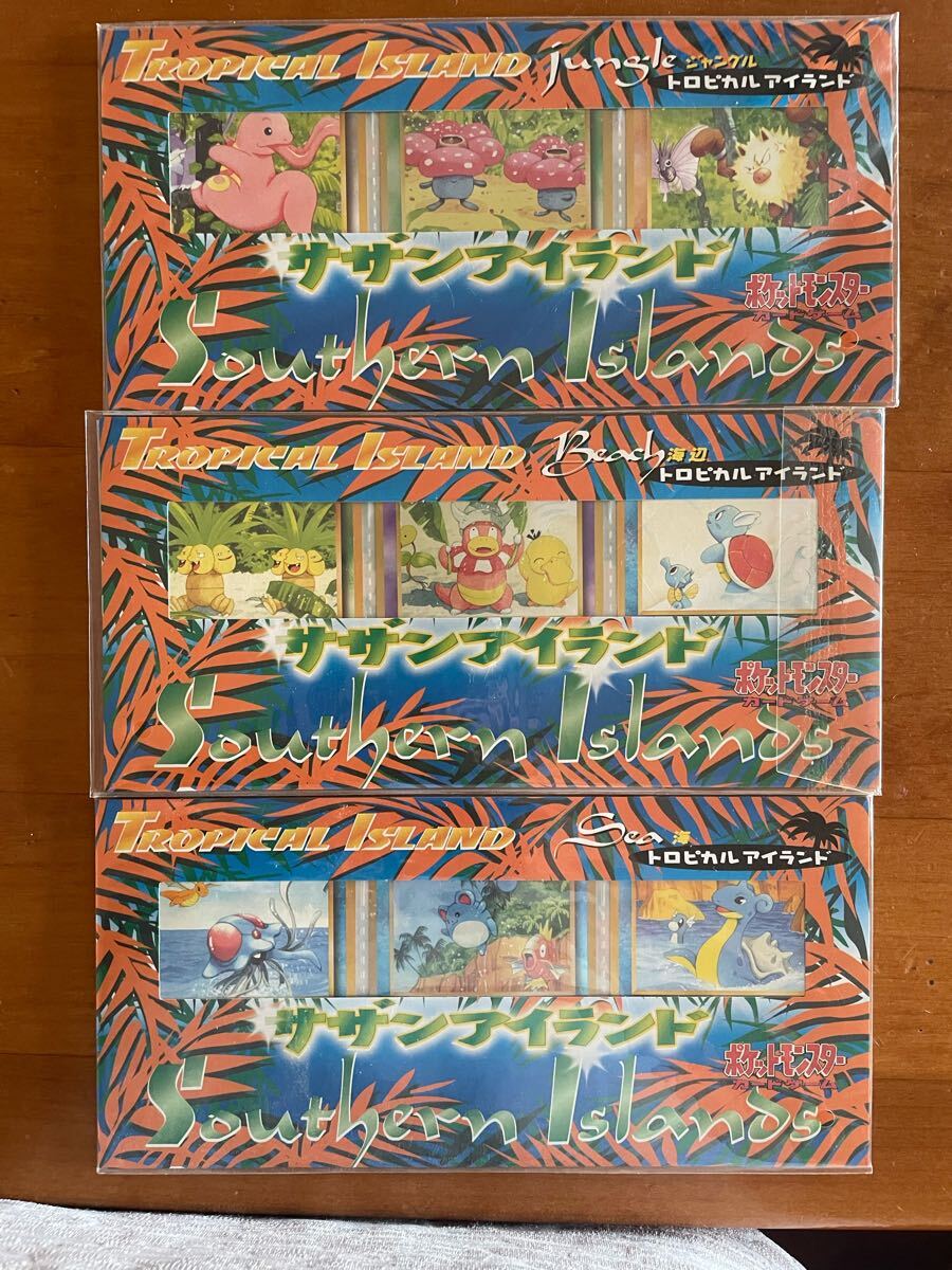 ポケモンカード 旧裏 トロピカルアイランド 未開封品 ポケモンカード旧裏面 トロピカルアイランド3種9枚