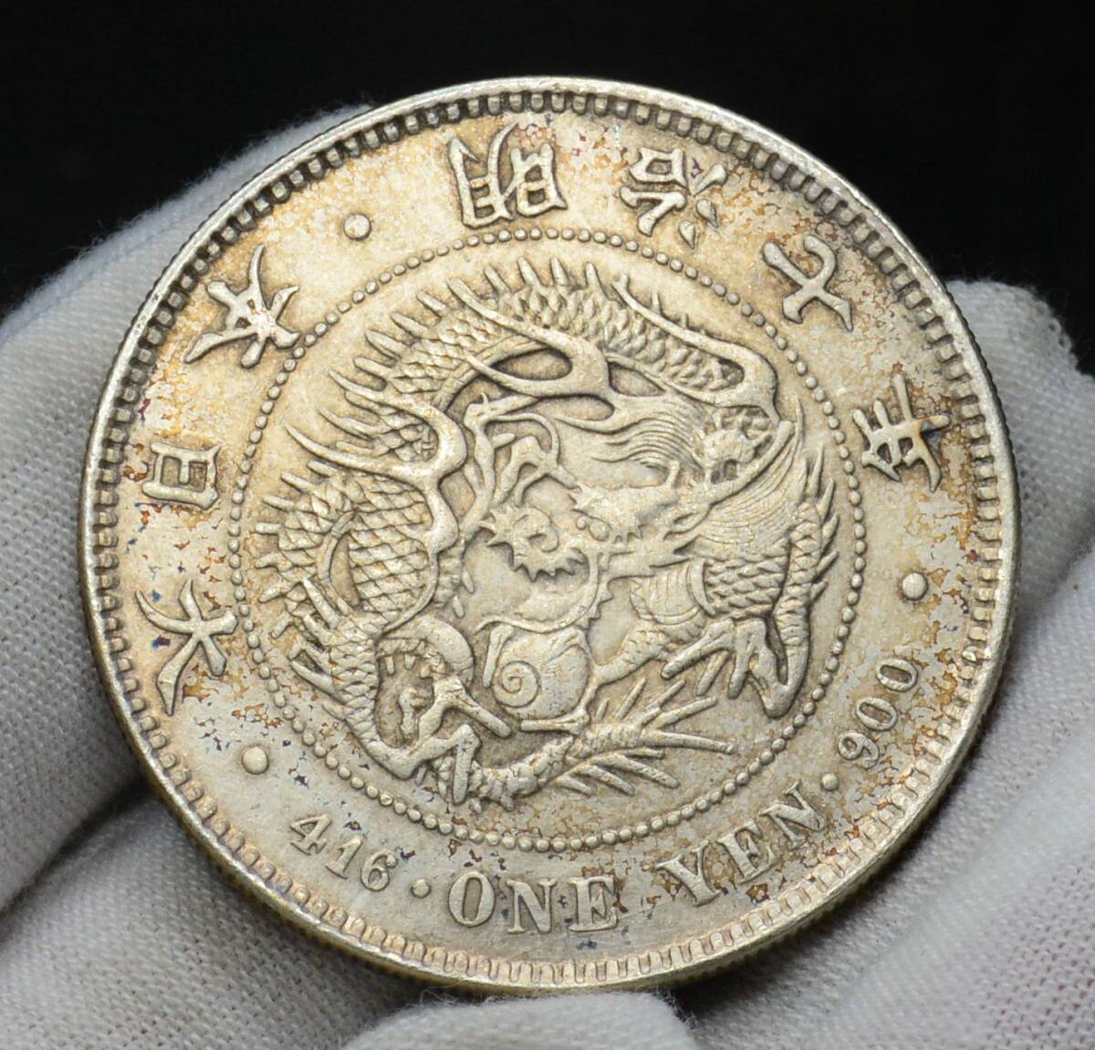 一圓銀貨 銀900保証 銀貨 一圓銀貨 明治7年 26.9g K38(1円銀貨)|売買され