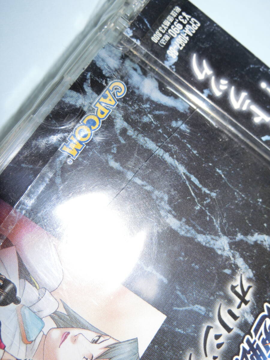 未開封　逆転裁判　＋　逆転裁判2　オリジナル・サウンドトラック　CD　サントラ　カプコン　新品_画像3