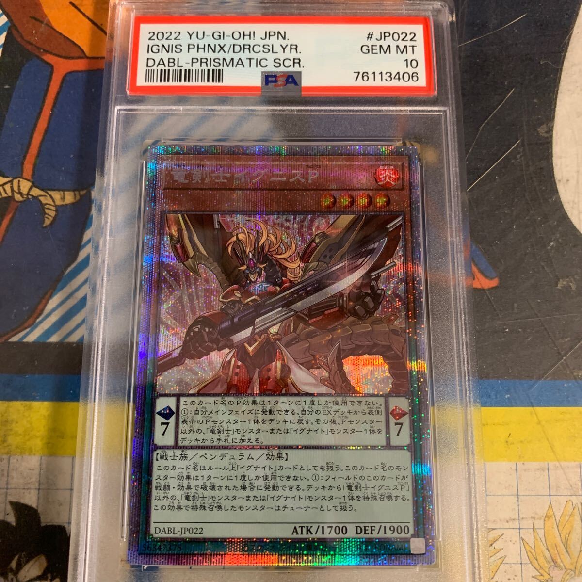 遊戯王 ハネクリボー プリズマチィックシークレット PSA10 遊戯王 ハネクリボー プリズマチィックシークレット PSA10