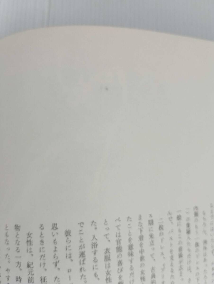 女下着の歴史　セシル・サンローラン　　250710_画像8