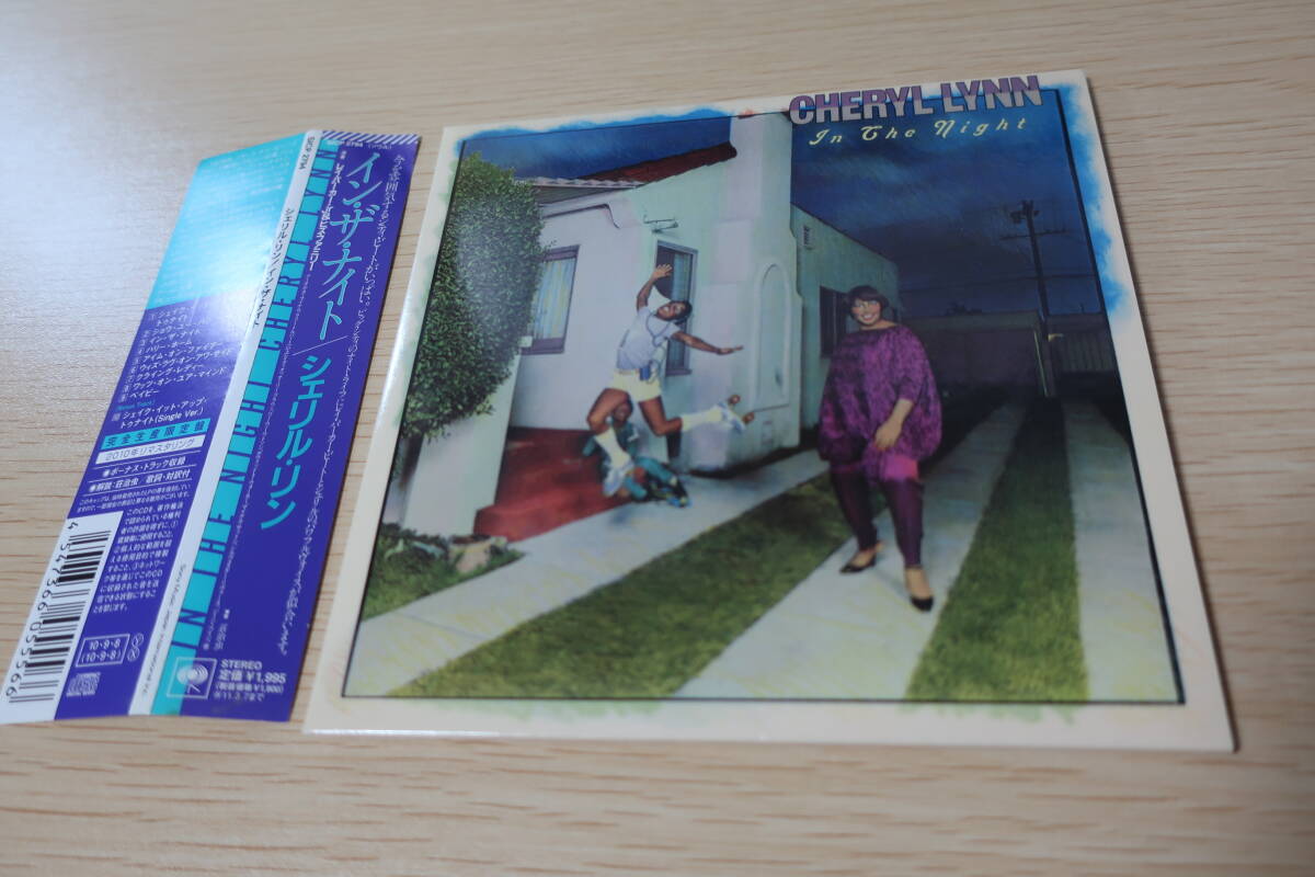 Cheryl Lynn / シェリル・リン : イン・ザ・ナイト + プレッピー + イン・ラヴ (紙ジャケット・最新リマスタリング) _画像6