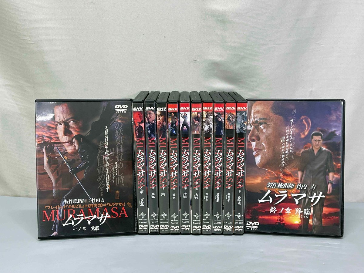 ムラマサDVD全巻 全12巻 訳あり ムラマサDVD全巻 全12巻 訳あり Amazon.co.jp: MURAMASA