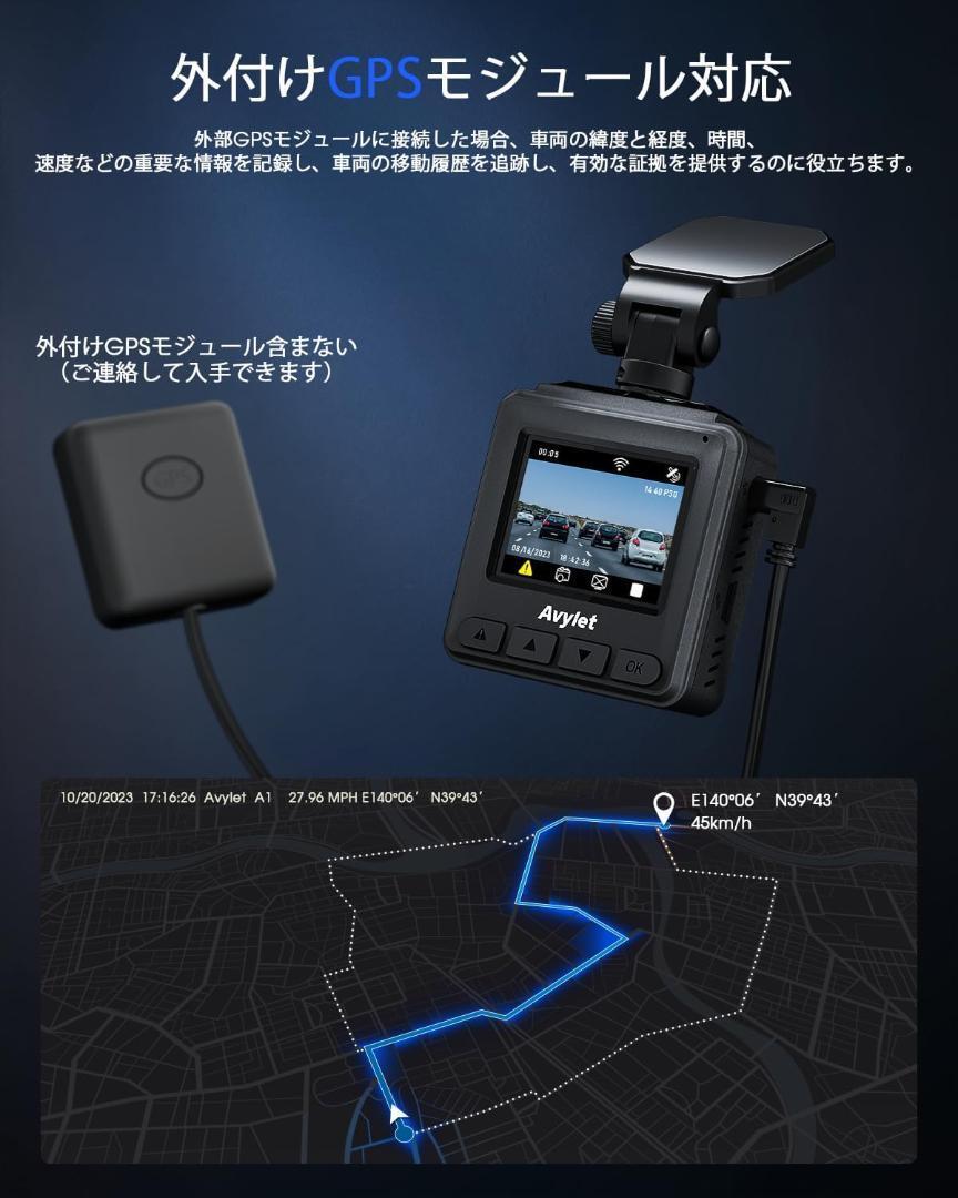 最新型】ドライブレコーダー 小型 前方 WiFi付き スマホ連携 2K ドライブレコーダー 小型 前方 WiFi付き スマホ連携 2K 1440P 外