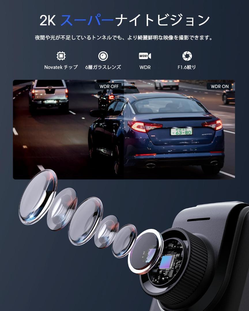 最新型】ドライブレコーダー 小型 前方 WiFi付き スマホ連携 2K ドライブレコーダー 小型 前方 WiFi付き スマホ連携 2K 1440P 外