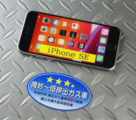 微妙に低排出ガス車 ステッカー ジョーク 面白い パロディ 車 トラック_画像3