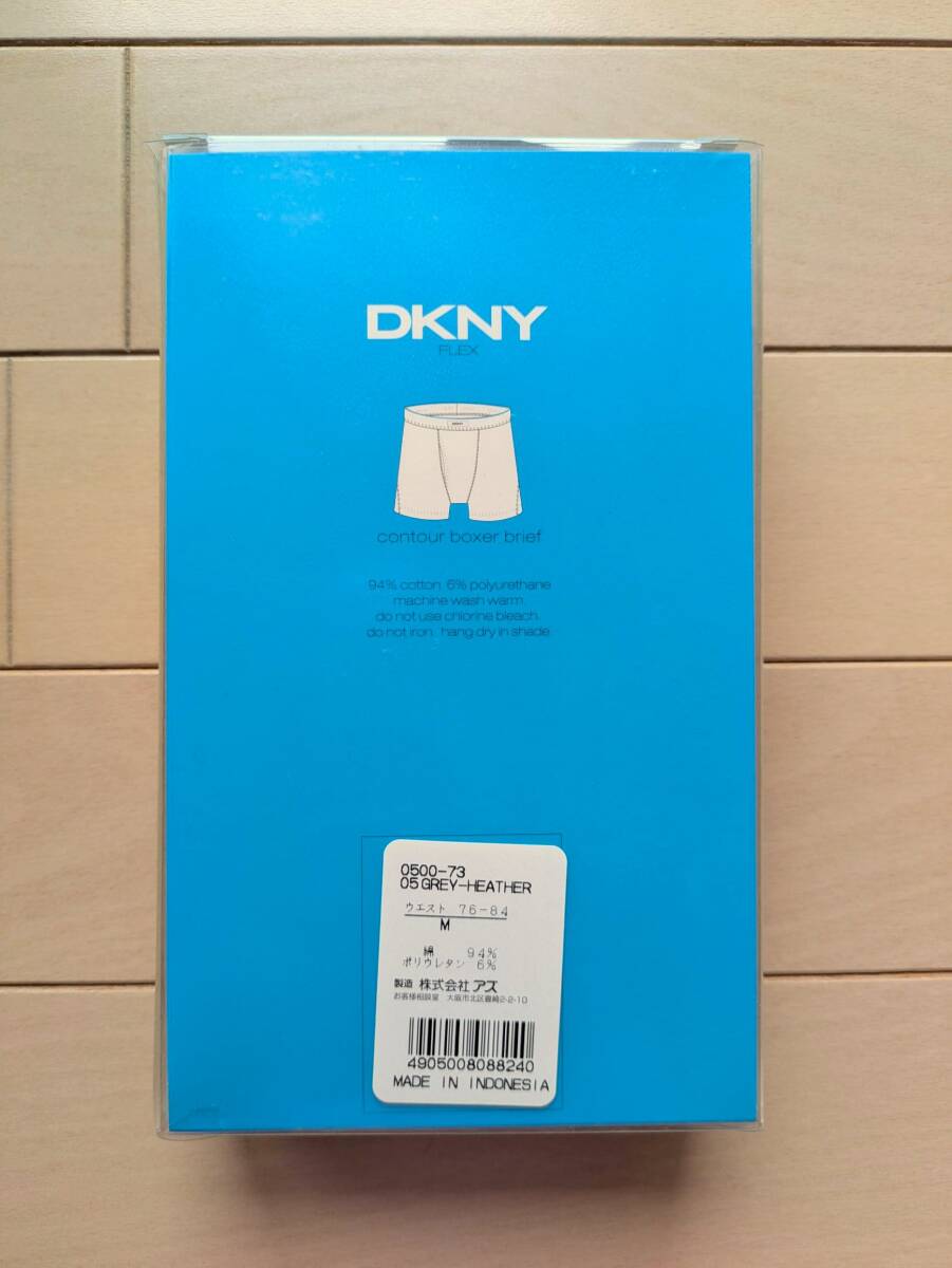 【DKNY ダナキャランニューヨーク】 contour boxer　brief　ボクサーブリーフ　M（ウエスト76～84cm）　グレー　コットン_画像3