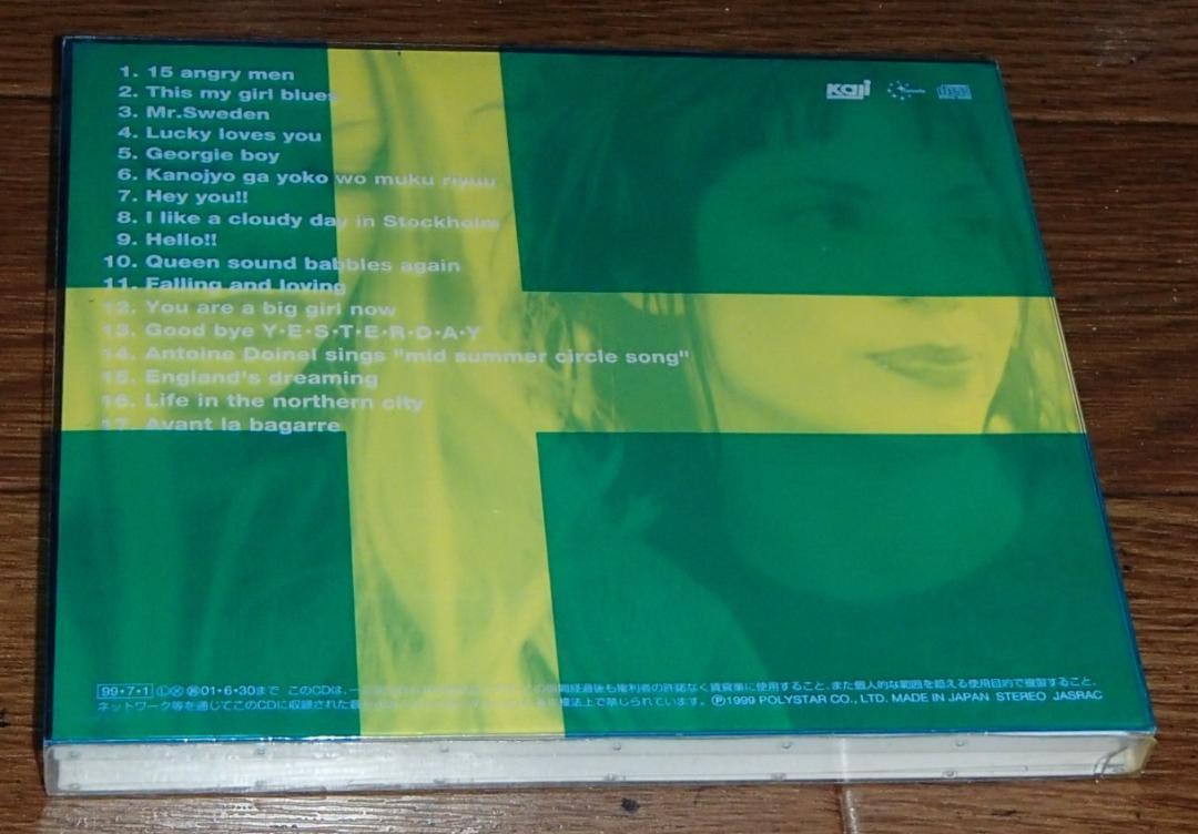 カジヒデキ / 15人の怒れる男たち