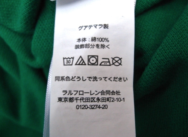 Polo Ralph Lauren ポロ ラルフローレン M(≒L相当) 半袖 ポロシャツ 緑 グリーン 青紫刺繍 CUSTOM SLIM FIT_画像5