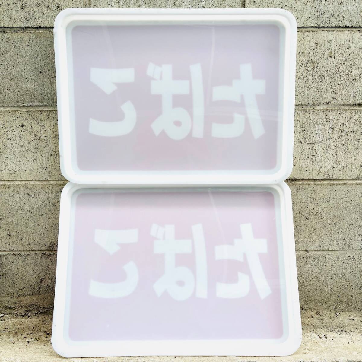 昭和レトロ　煙草　タバコ　たばこ 電飾看板 両面看板　ビンテージプラスチック 広告 当時物 商店街 街並み タバコ屋　内部清掃済み◎_画像8