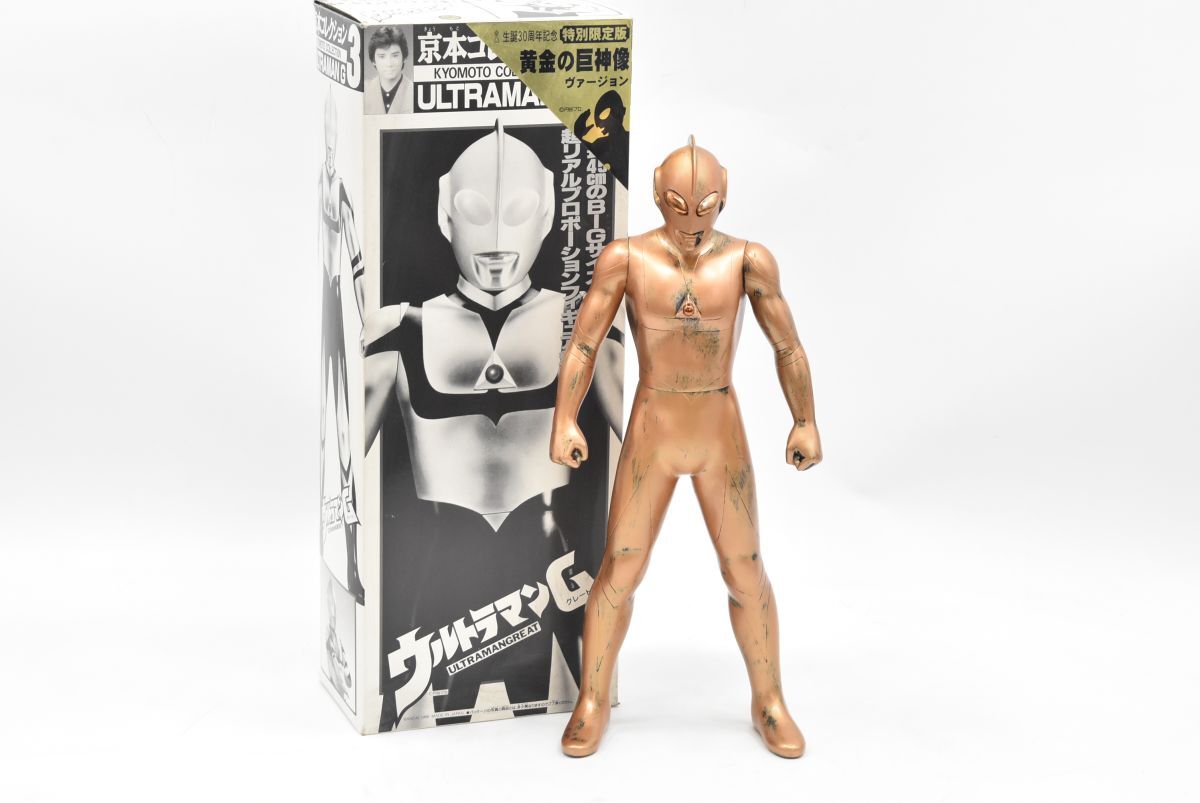 京本コレクション ウルトラマングレート ウルトラマンGブロンズバージョン 1217L 0729T7)1円~ 美品 京本コレクション ウルトラマンG