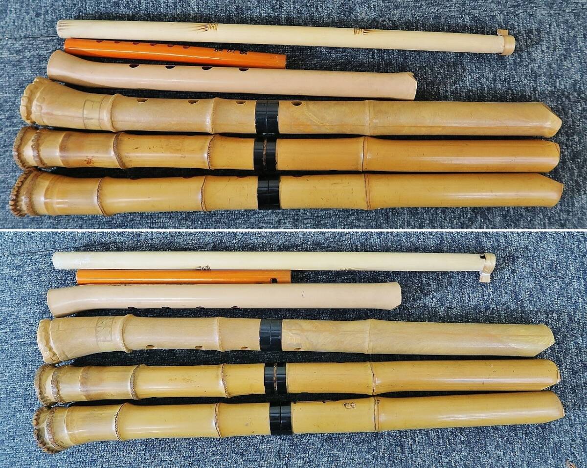 都山流 尺八 一尺八寸 中古 都山流/琴古流 尺八 在銘 精華 一尺八寸 (721 他まとめて/和楽器