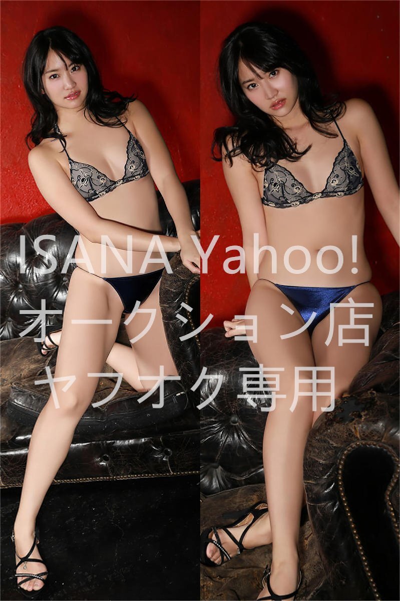 AKB48 永尾まりや　抱き枕カバー 1円スタート/永尾まりや/160cm×50cm/2wayトリコット/抱き枕