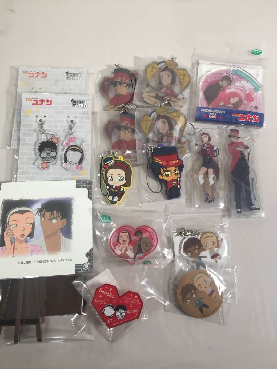 名探偵コナン 京極真 鈴木園子 トムス お昼寝 缶バッジ PO 未使用 名探偵コナン 京極真 鈴木園子のみ カップリング