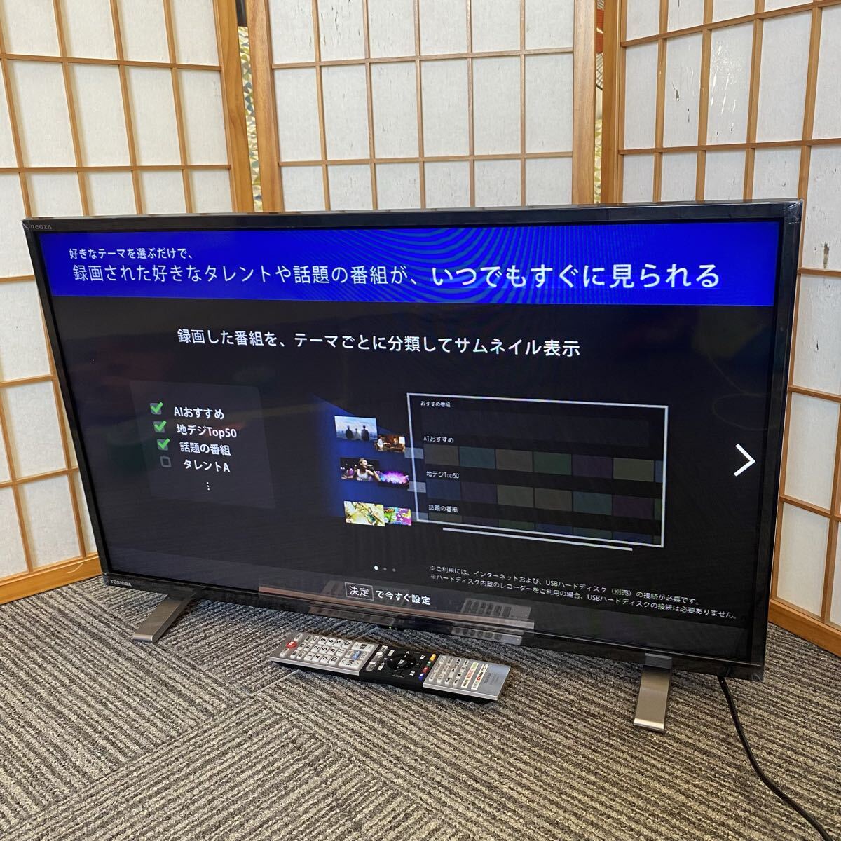 TOSHIBA 液晶テレビ REGZA 32V34 2023年製 美品 TOSHIBA 東芝 REGZA レグザ 液晶テレビ 32V34 2023年製|Yahoo