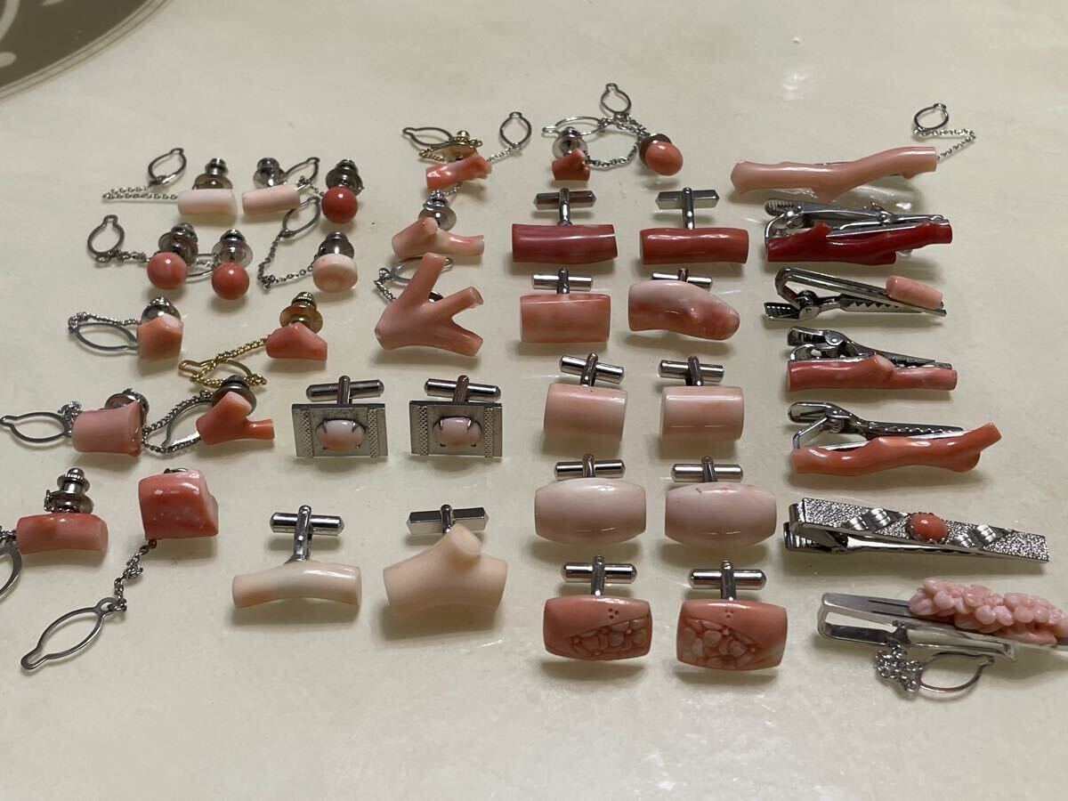 本珊瑚 タイピン カフス タイタック 不揃いあり アクセサリー 大量 珊瑚 カフス タイピン タイタック まとめ 不揃いあり 大量
