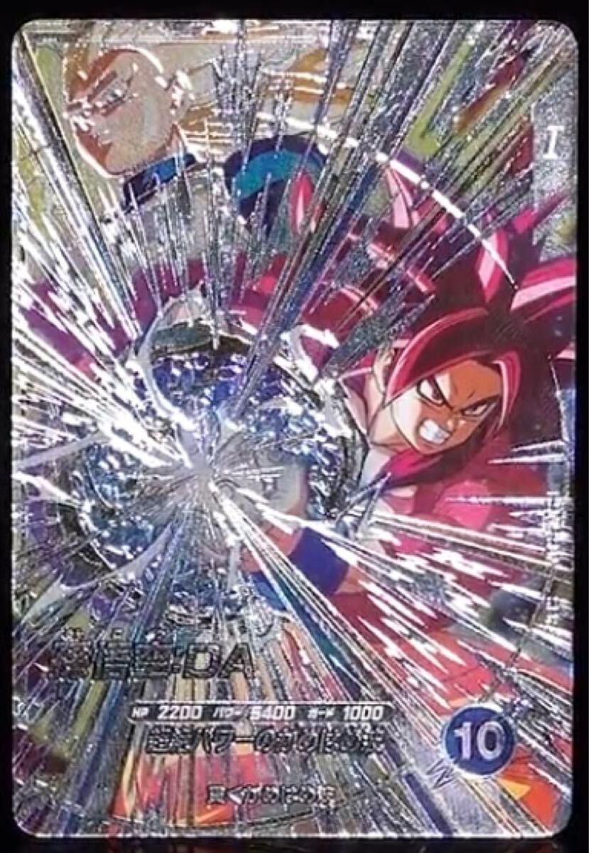 ダイバーズ5弾 sdv5-sec 孫悟空 ダイマ シークレット ダイバーズ5弾 sdv5-sec 孫悟空 ダイマ シークレット ☆即決