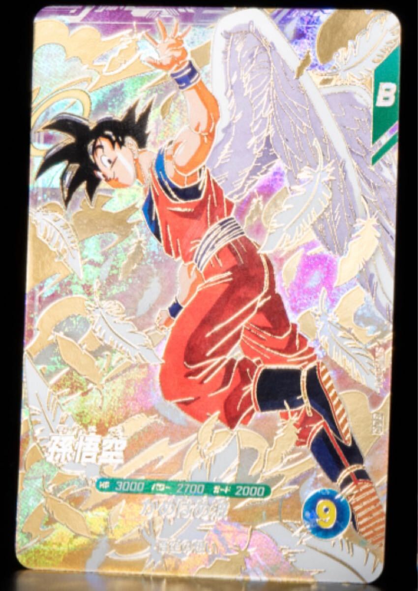 SDVP-020 孫悟空 ゴッドレア ドラゴンボールスーパーダイバーズ 5枚 SDVP-020 孫悟空 ゴッドレア ドラゴンボールスーパーダイバーズ