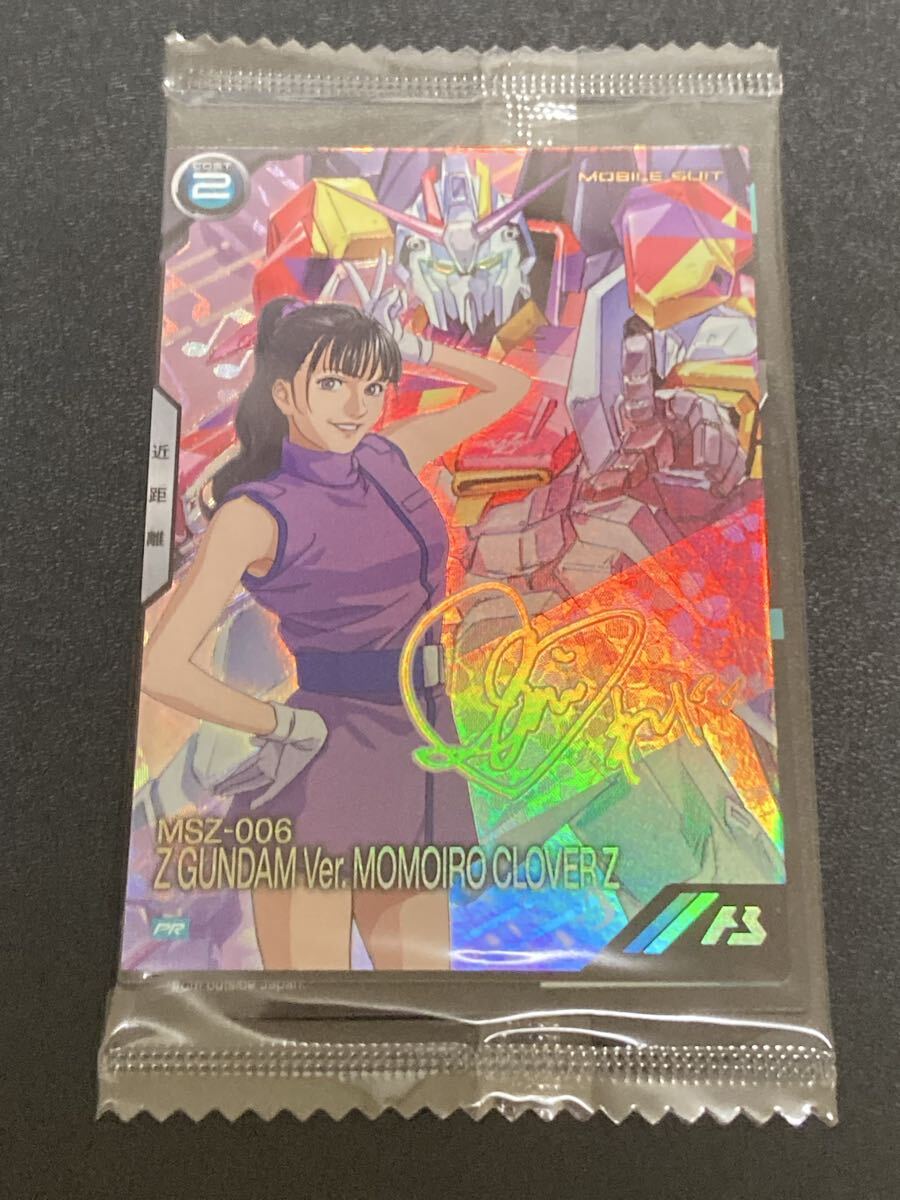 ガンダムアーセナルベース ももクロ ZガンダムVer. MOMOIRO CLOVERZ 高城れに 限定 プロモ Event Horizon ももいろクローバーZ PR-348 