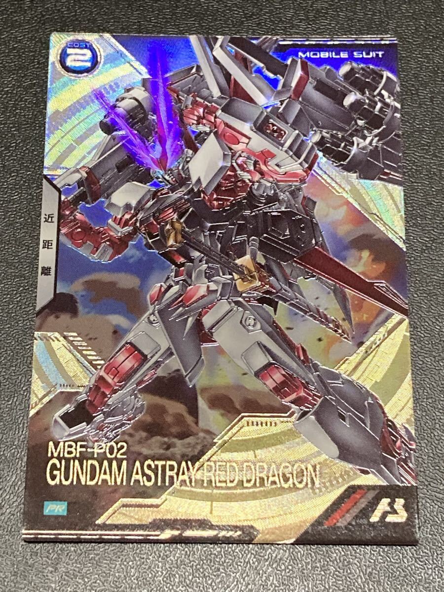 ★即決★ ガンダムアーセナルベース 3rd Anniversary Set★PR★ガンダムアストレイ レッドドラゴン★PR-343★プロモ プレミアムバンダイ