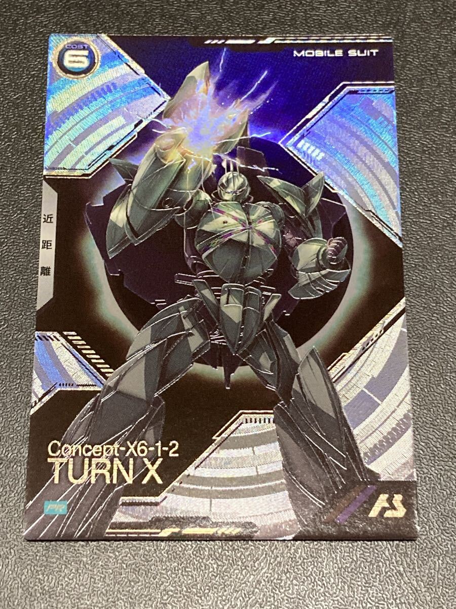 ★即決★ ガンダムアーセナルベース 3rd Anniversary Set★PR★ターンX★PR-346★プロモ プレミアムバンダイ 限定 3th アニバーサリー