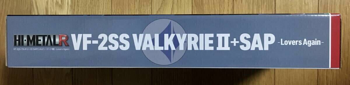 【新品・未開封・未使用】HI-METAL R VF-2SS バルキリーⅡ＋SAP（シルビー・ジーナ機）-Lovers Again-_画像4