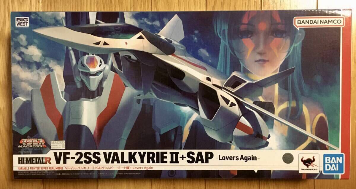 【新品・未開封・未使用】HI-METAL R VF-2SS バルキリーⅡ＋SAP（シルビー・ジーナ機）-Lovers Again-_画像1