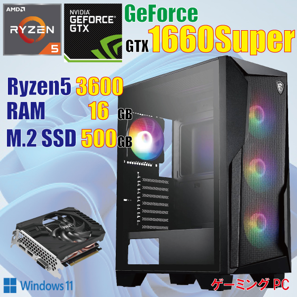 gtx1660super ryzen5 3600 ゲーミングpc AMD Ryzen 5 3600とGeForce GTX 1660 SUPER搭載ミニタワーゲーミング