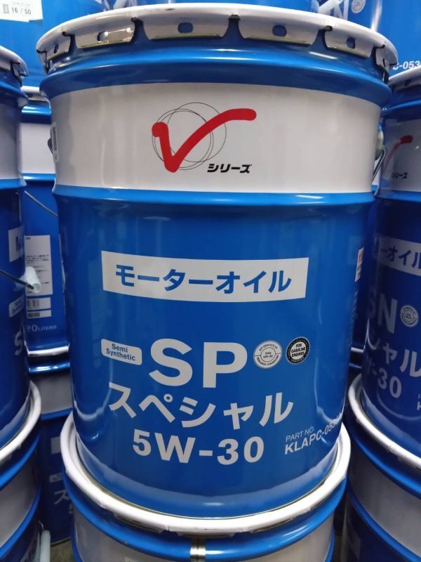領収証発行可能!日産 SP スペシャル 5W-30 20L エンジンオイル 新品 領収証発行可能 日産 SP スペシャル 5W-30 20L|Yahoo!フリマ