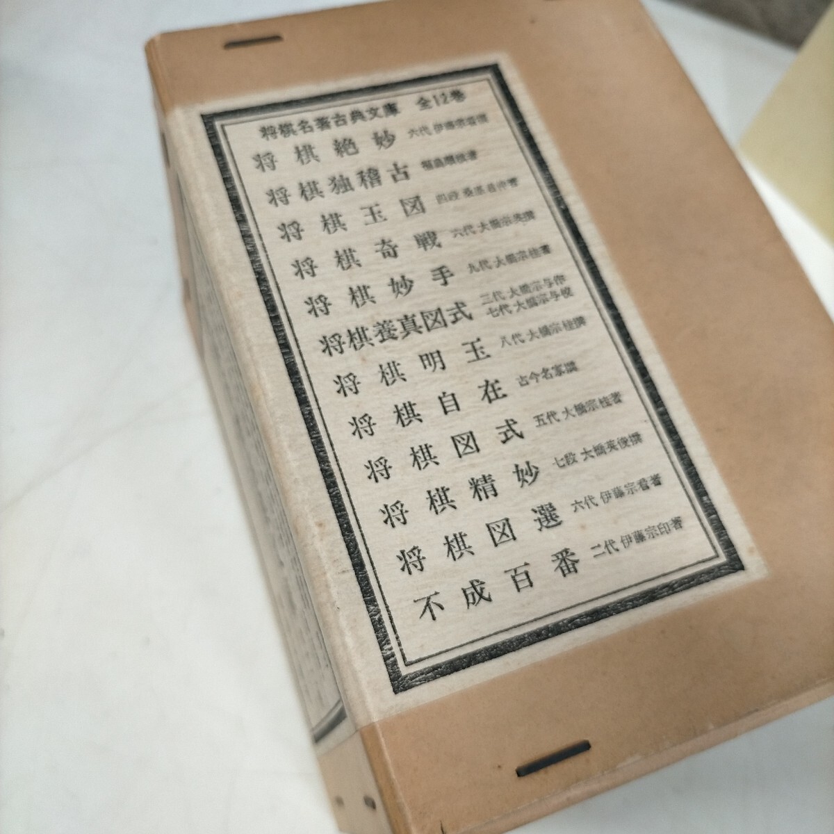 item_image_9