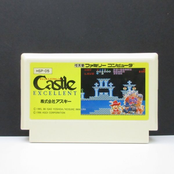 ★何点でも送料185円★ キャッスルエクセレント ファミコン キ1レ即発送 FC ソフト 動作確認済み_画像1