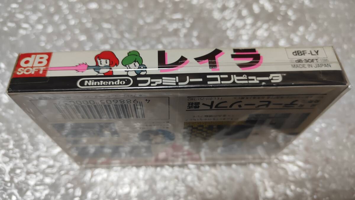 FC 激レア！ レイラ Layla ☆☆未開封品☆☆ デービーソフト 国内正規品 ファミコン_画像6